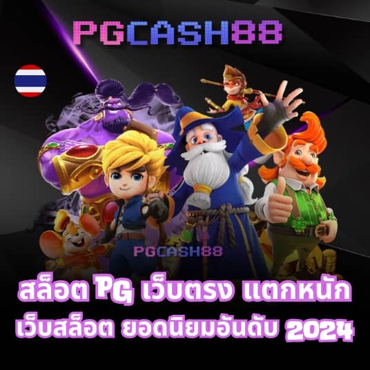huc99 เครดิต ฟรี 150